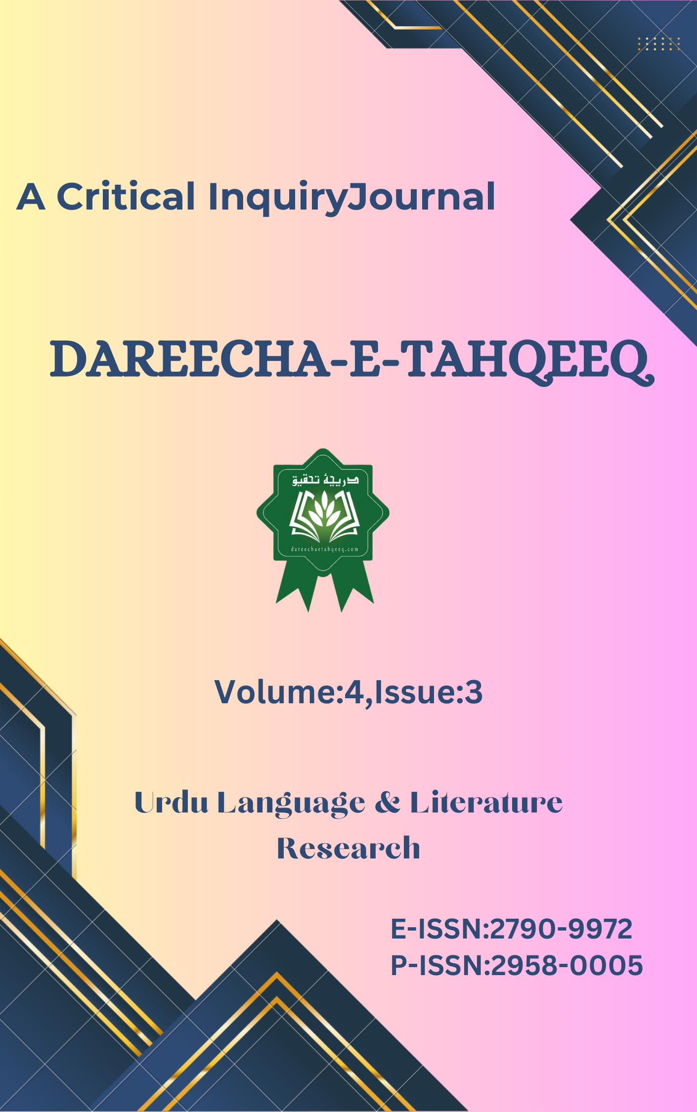 					View Vol. 4 No. 3 (2023): Dareecha-e-Tahqeeq  July-Sep
				
